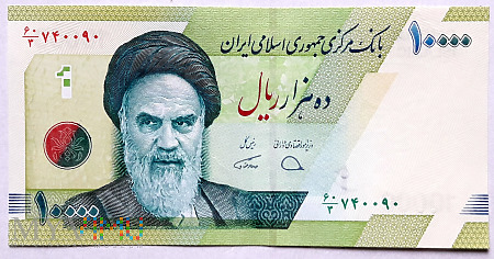 Iran 10 000 riali 2017