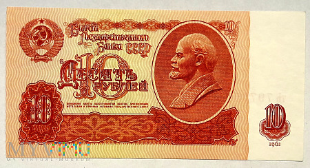 ZSRR 10 rubli 1961