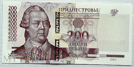 Naddniestrze 200 rubli 2004