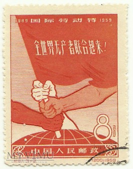 Święto Pracy - Chiny - 1959