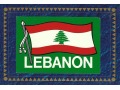Zobacz kolekcję POCZTÓWKI Z LIBANU