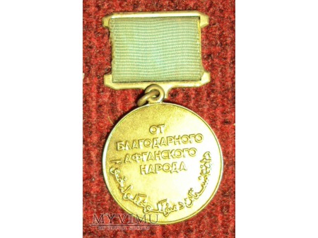 Medal "Od Wdzięcznego Narodu Afgańskiego"