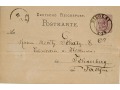 Kartka pocztowa- Nicolai- 1877