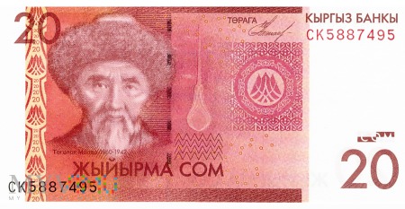 Kirgistan - 20 somów (2009)
