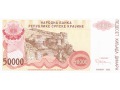 Chorwacja - 50 000 dinarów (1993)