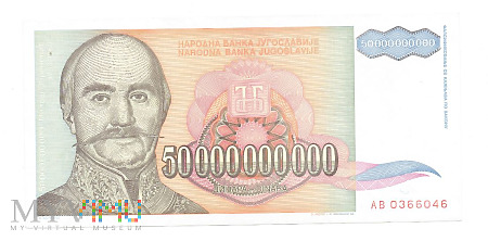 Jugosławia - 50 mld. dinara 1993r.