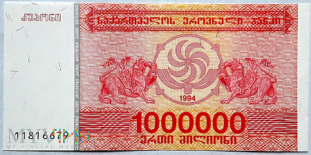 Gruzja 1 000 000 laris 1994