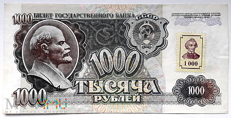 Naddniestrze 1000 rubli 1994