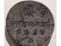 1 pfennig 1810 A