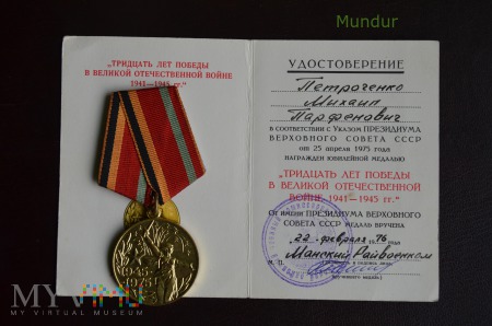 Duże zdjęcie Medal "30 Lat Zwycięstwa"