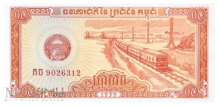 Kambodża - 0,5 riela (1979)