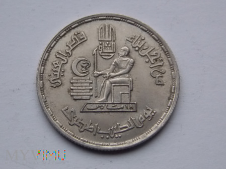 10 PIASTRÓW 1980 - EGIPT