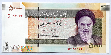 Iran 50 000 riali 2006