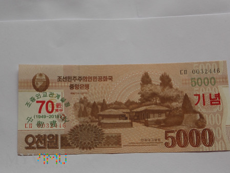 5000 WONÓW - 2013 - KOREA PÓŁNOCNA
