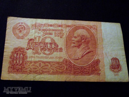 Duże zdjęcie 10 Rubli