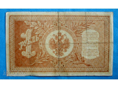 1 Rubel z 1898r