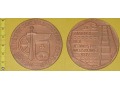 Medal kolejowy - wojskowy JW 1039 Przemyśl