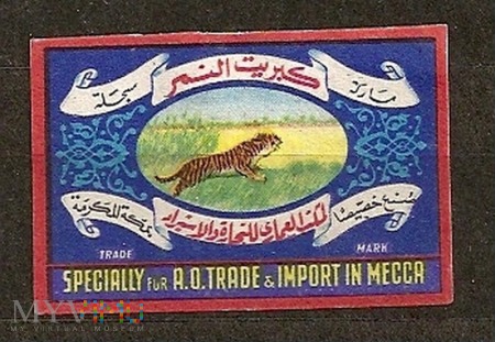 Specially for R.O. Trade&iMPORT IN MECCA