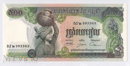 Kambodża.8.Aw.500 Riels.1972.P-16b
