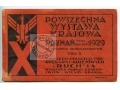 Poznań - Powszechna Wystawa Krajowa - 1929