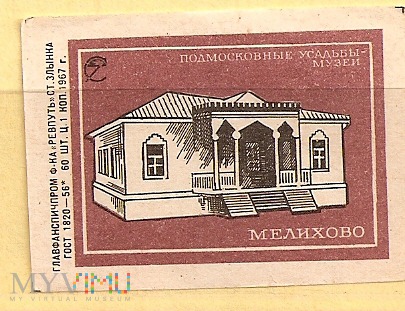 Teatr ZSRR.1979.1