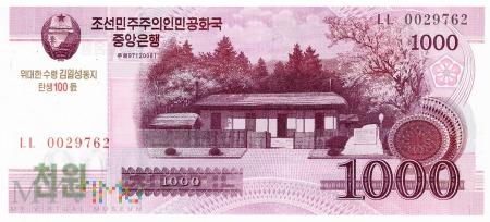 Duże zdjęcie Korea Północna - 1 000 wonów (2013)