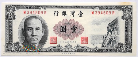 Tajwan 1 yuan 1961
