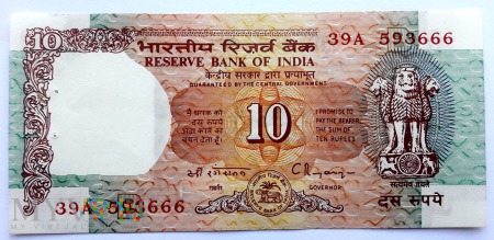 10 rupii 1992