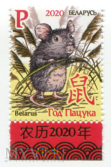 Białoruś Chiński Rok Księżycowy 2020 Rok Szczura