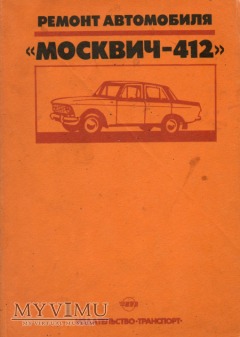 Moskwicz 412. Instrukcja napraw z 1988 r.