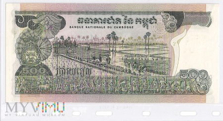 Kambodża.8.Aw.500 Riels.1972.P-16b