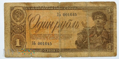 Duże zdjęcie Banknot 1 Rubel 1938