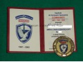 35 lat 62 KS Commando legitymacja medal numerowany