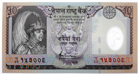 10 rupii 2005