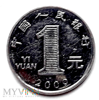 Duże zdjęcie ChRL 1 yuan 2009
