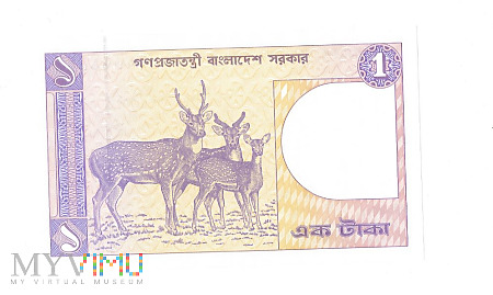 Bangladesh - 1 taka, (1972-89)