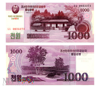 1000 조선민주주의인민공화국 원 2013 (ㄴㄴ 0033373)