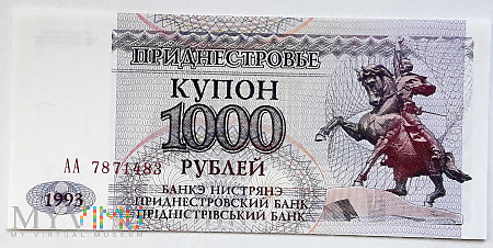 Naddniestrze 1000 rubli 1993