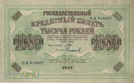 Rosja (Obwód Północny) - 1 000 rubli (1919)