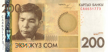 Kirgistan - 200 somów (2010)
