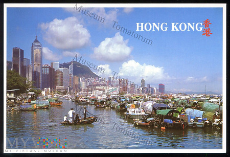 Hong Kong - Przystań Causeway Bay - pocz. XXI w.