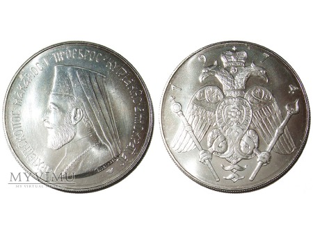 Makarios III Cypr medal srebrny (3 funty) 1974