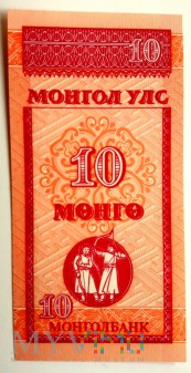 10 mongo 1993