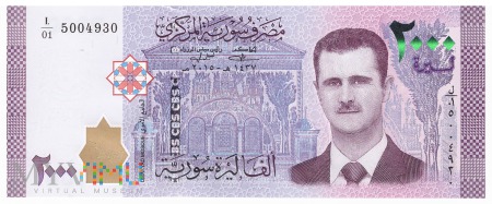 Syria - 2 000 funtów (2015)