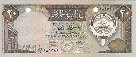 Kuwejt - 20 dinarów (1991)