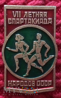 VII LETNIA SPARTAKIADA CCCP
