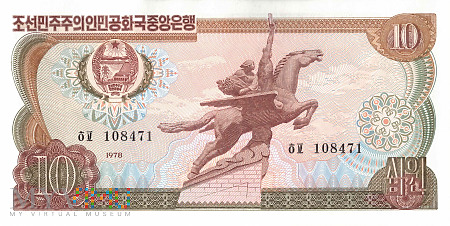 Korea Północna - 10 wonów (1978)