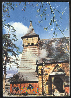 Dębno nad Dunajcem - Kościół drewniany - 1968