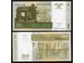 Madagascar - P 87 - 200 Ariary/1000 Francs - 2004