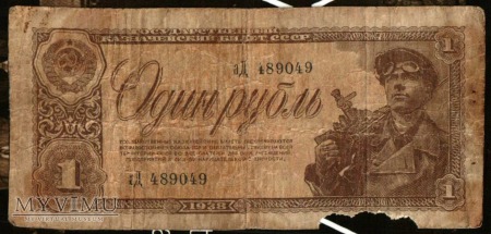 1 rubel - 1938 - ZSRR